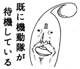 2954688