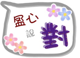 295475798
