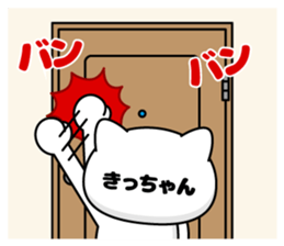 295682244