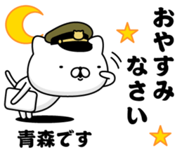 295701385