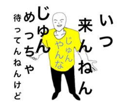 29572393
