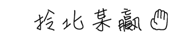 295764718