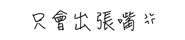 295764723