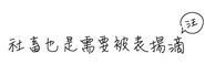 295764745