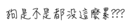 295764748