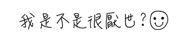 295764750