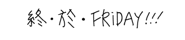 295764751
