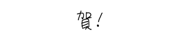 295764755