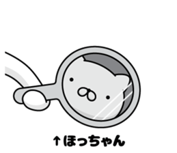 295800242