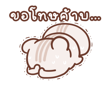 สวีทเฮ้าส์ ❤ คู่รักตัวป่วน รูปที่ 14