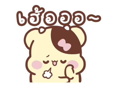 สวีทเฮ้าส์ ❤ คู่รักตัวป่วน รูปที่ 17