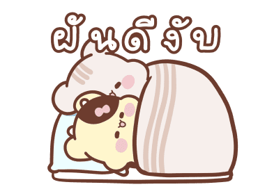 สวีทเฮ้าส์ ❤ คู่รักตัวป่วน รูปที่ 24