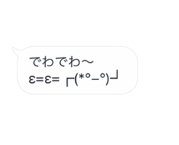 296097307