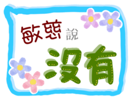 296098883