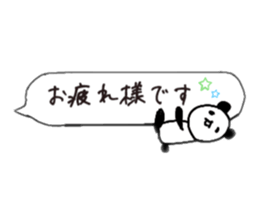 296195309