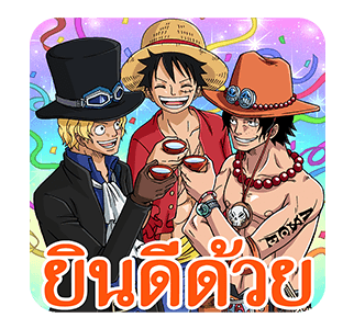 ลายที่ 1