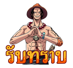 ONE PIECE เซ็ตที่ 3 รูปที่ 3