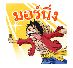 ONE PIECE เซ็ตที่ 3 รูปที่ 4