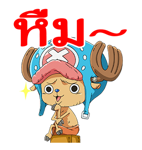 ลายที่ 5
