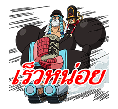 ONE PIECE เซ็ตที่ 3 รูปที่ 11