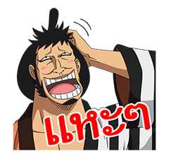 ONE PIECE เซ็ตที่ 3 รูปที่ 18