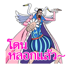 ONE PIECE เซ็ตที่ 3 รูปที่ 20