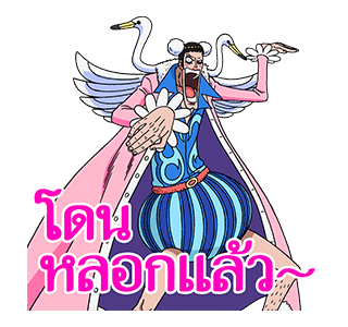 ลายที่ 20