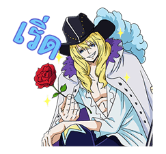 ONE PIECE เซ็ตที่ 3 รูปที่ 21