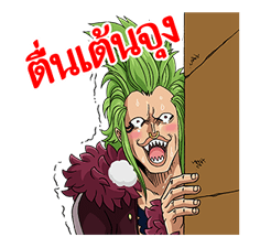 ONE PIECE เซ็ตที่ 3 รูปที่ 23