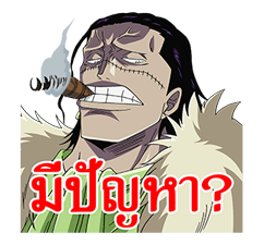 ONE PIECE เซ็ตที่ 3 รูปที่ 24