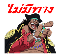 ONE PIECE เซ็ตที่ 3 รูปที่ 33
