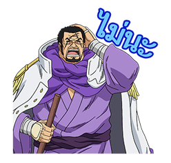 ONE PIECE เซ็ตที่ 3 รูปที่ 35