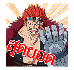 ONE PIECE เซ็ตที่ 3 รูปที่ 36