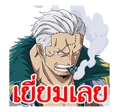 ONE PIECE เซ็ตที่ 3 รูปที่ 37