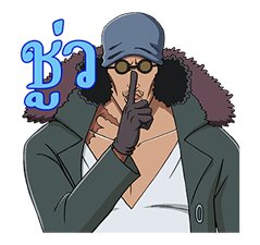 ONE PIECE เซ็ตที่ 3 รูปที่ 38