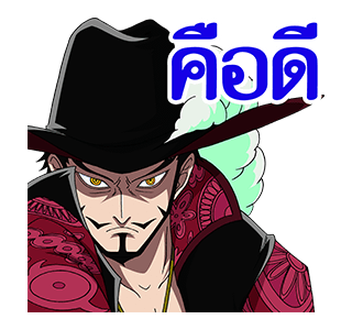 ลายที่ 39