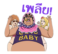 ONE PIECE เซ็ตที่ 3 รูปที่ 40