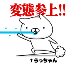 296378391
