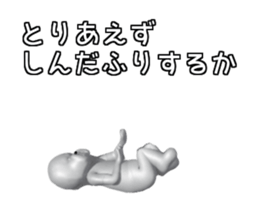 296394825