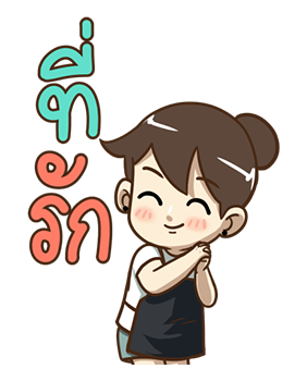 คุณเมีย POPUP! Vol.2 รูปที่ 1