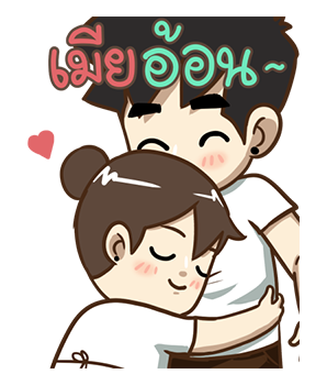 คุณเมีย POPUP! Vol.2 รูปที่ 12