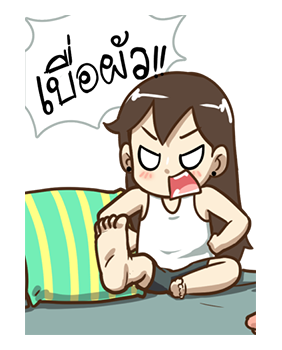 คุณเมีย POPUP! Vol.2 รูปที่ 14