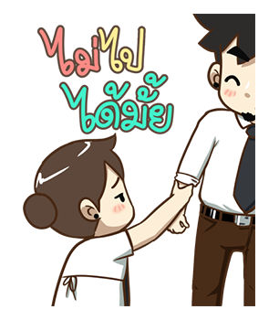 คุณเมีย POPUP! Vol.2 รูปที่ 15