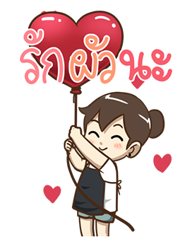 คุณเมีย POPUP! Vol.2 รูปที่ 16