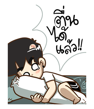 คุณเมีย POPUP! Vol.2 รูปที่ 17