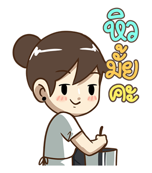 คุณเมีย POPUP! Vol.2 รูปที่ 18