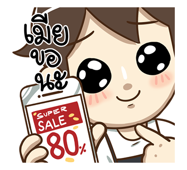 คุณเมีย POPUP! Vol.2 รูปที่ 20