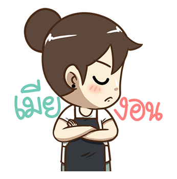คุณเมีย POPUP! Vol.2 รูปที่ 21