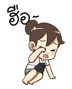 คุณเมีย POPUP! Vol.2 รูปที่ 23