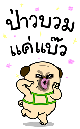 เหมา ว๊อตตะ ปั๊ก บิ๊ก สติกเกอร์ รูปที่ 1